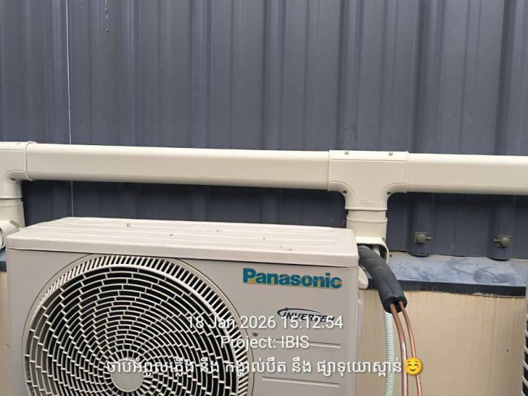 IBIS Rice Factory - Image 2